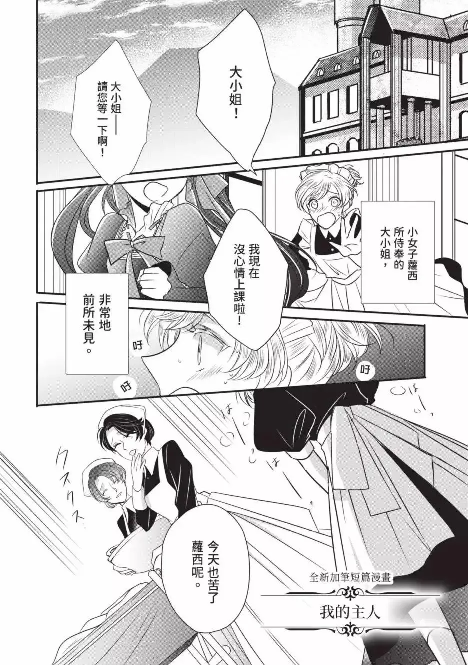 第02卷 第151页
