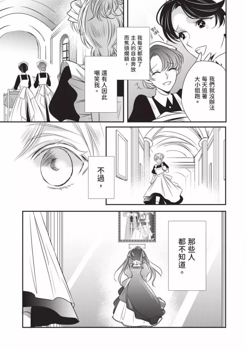 第02卷 第152页