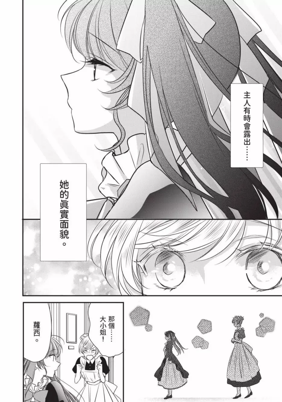 第02卷 第153页