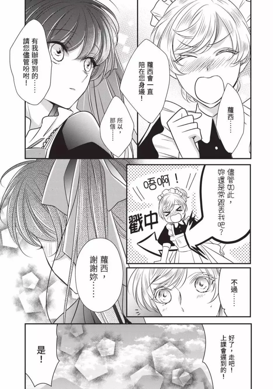 第02卷 第154页