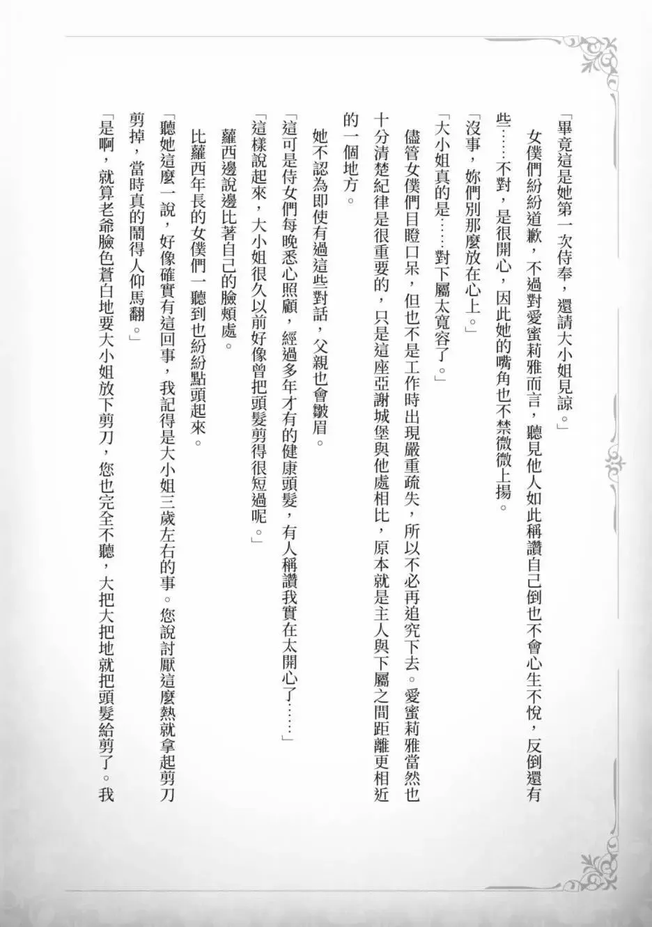 第02卷 第157页