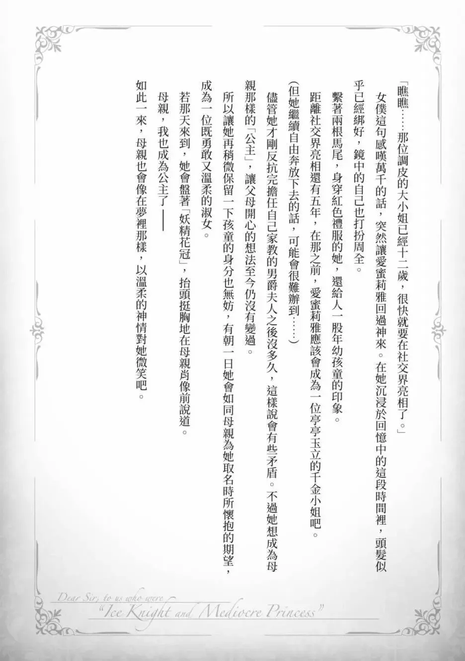 第02卷 第161页