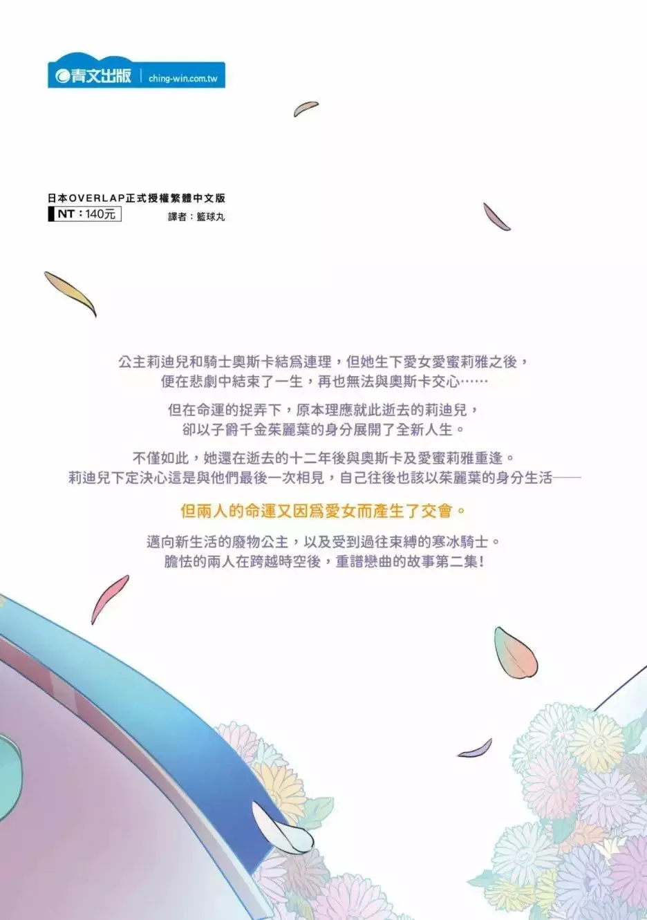 第02卷 第165页
