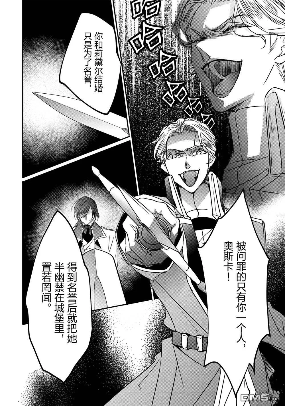 第35话 第18页