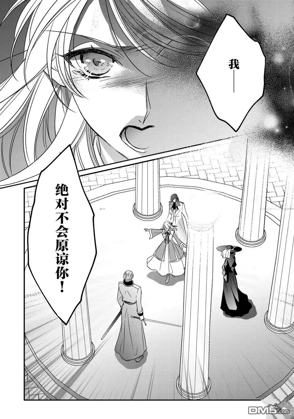 第35话 第28页