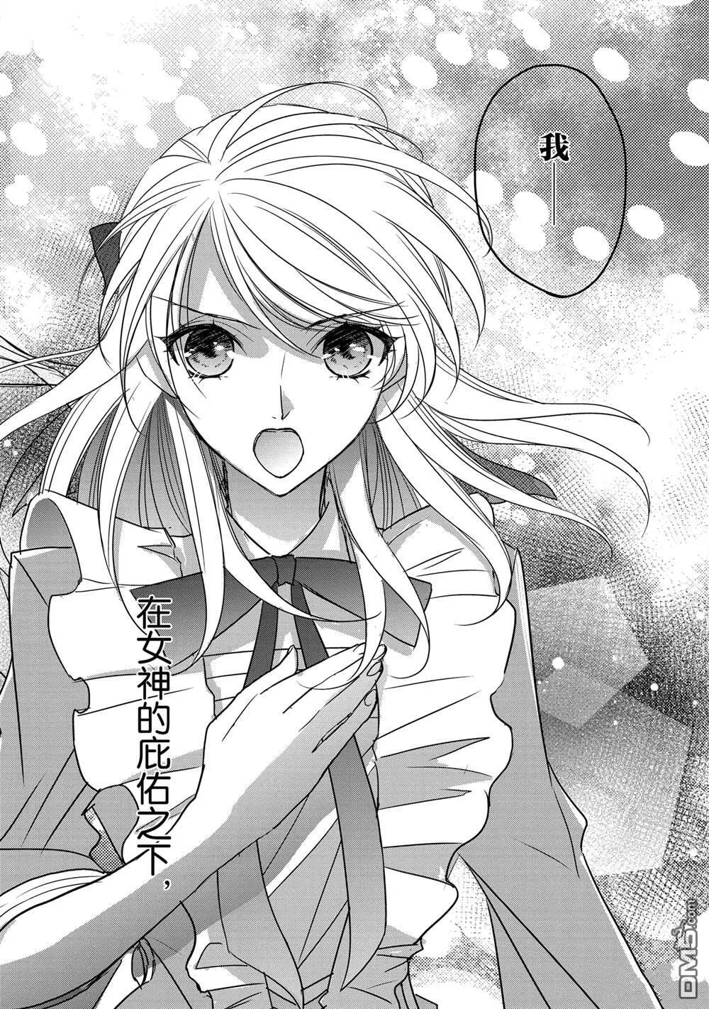 第35话 第30页