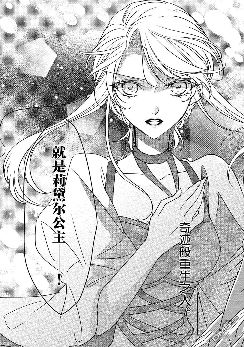 第35话 第31页