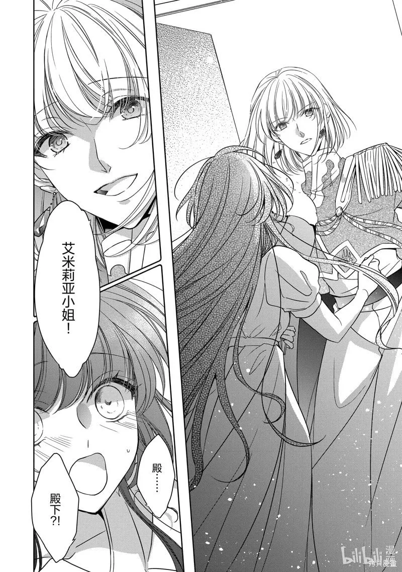 第39话 第2页