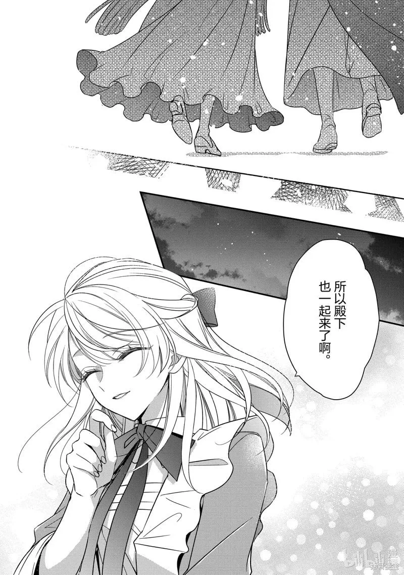 第39话 第8页