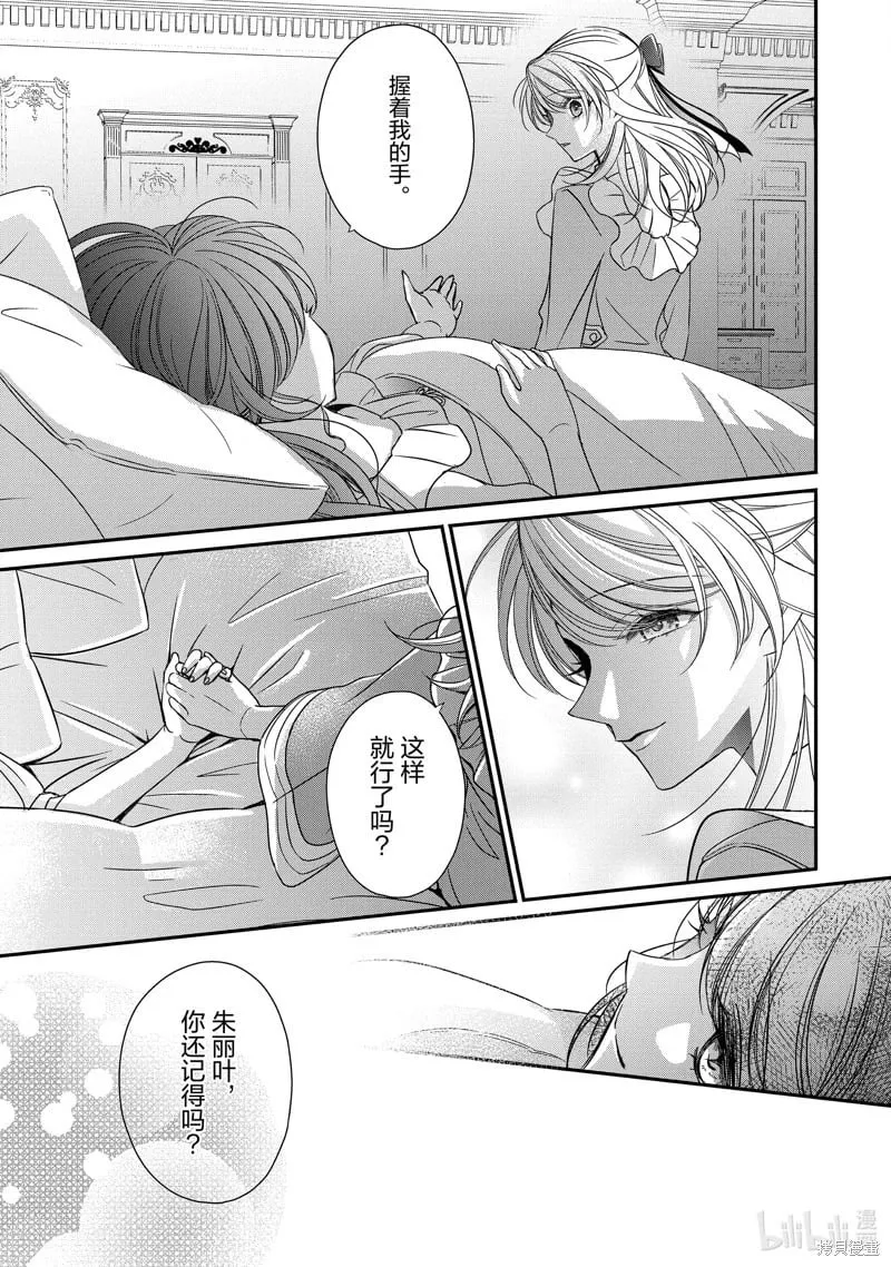 第39话 第17页