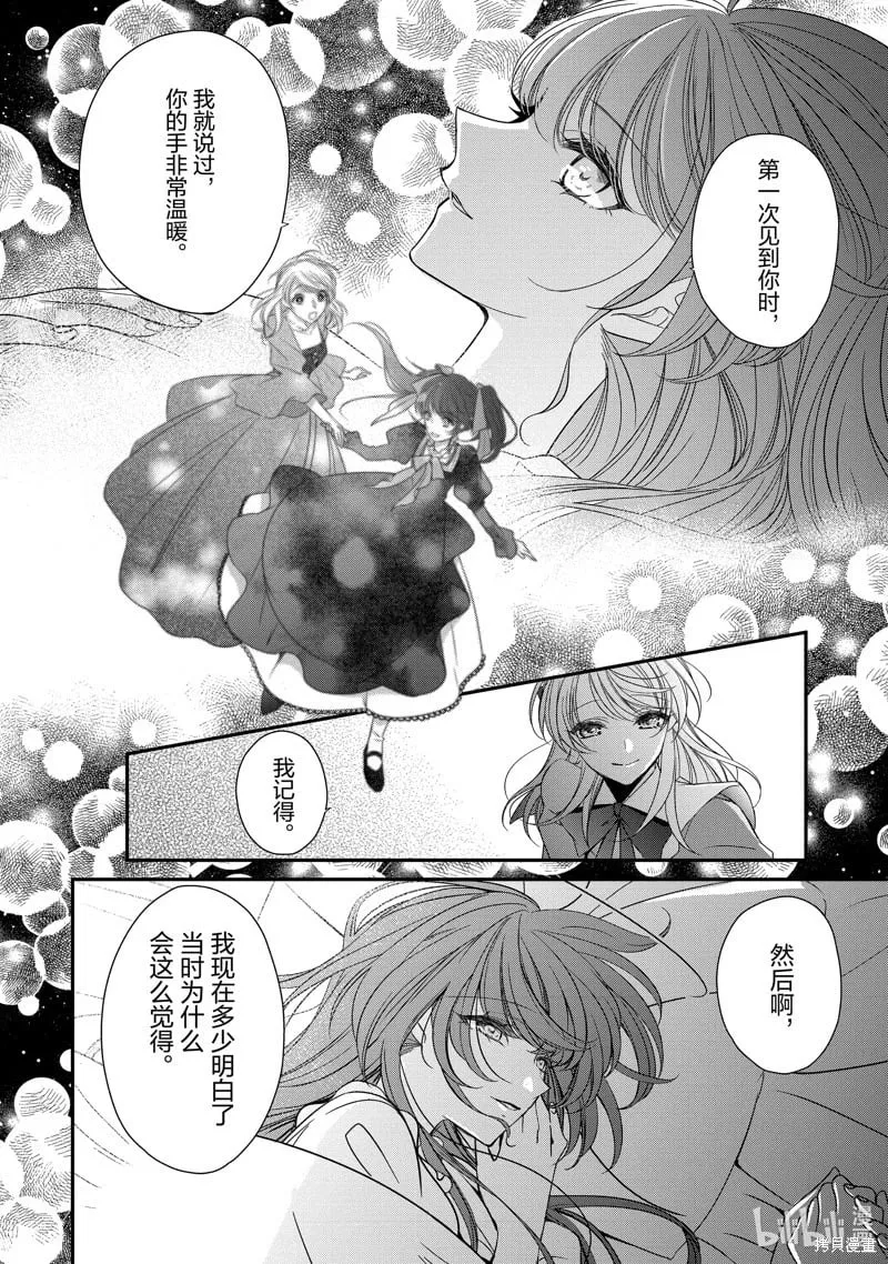 第39话 第18页