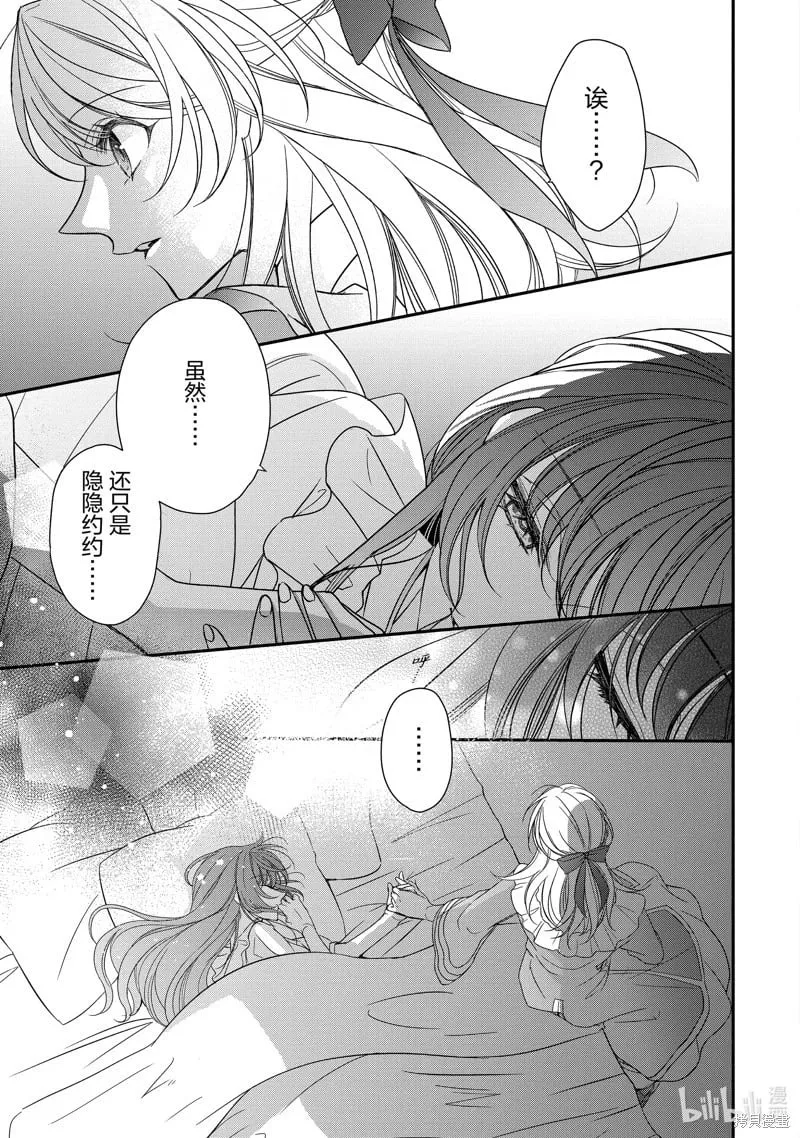 第39话 第19页