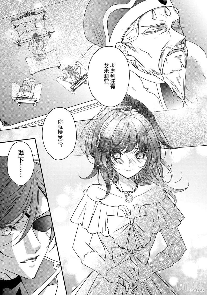 第39话 第25页