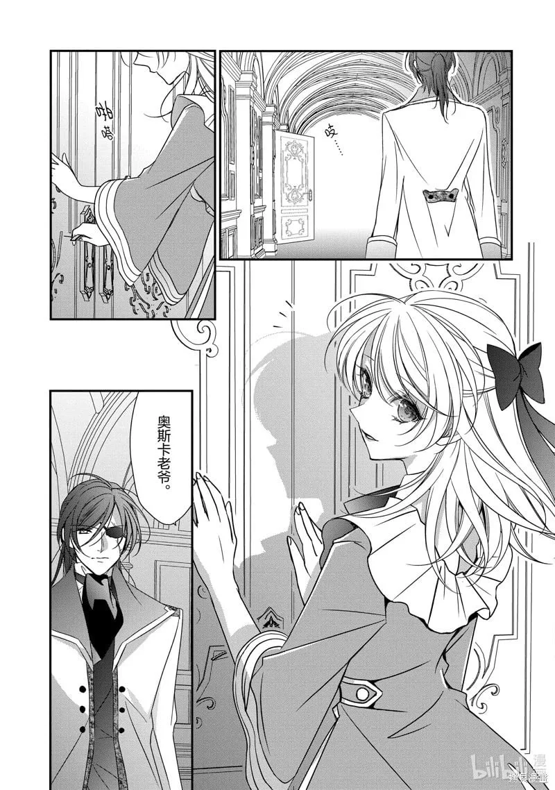 第39话 第27页