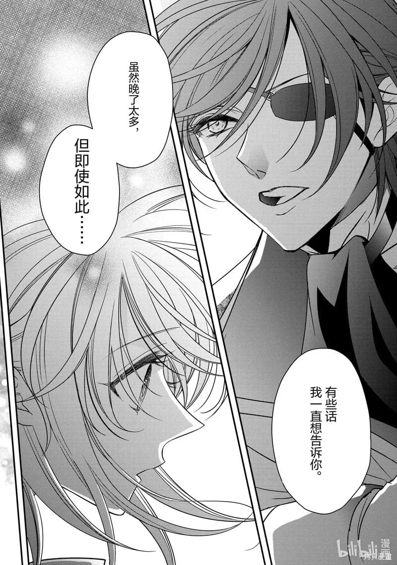 第39话 第38页