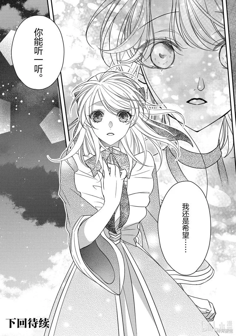 第39话 第39页
