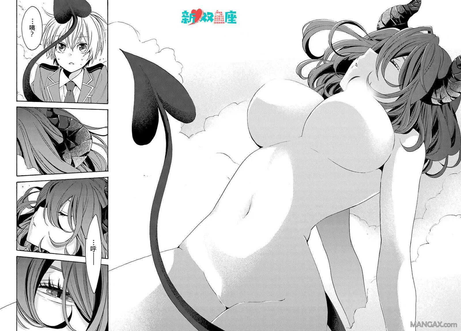 第0话  第10页