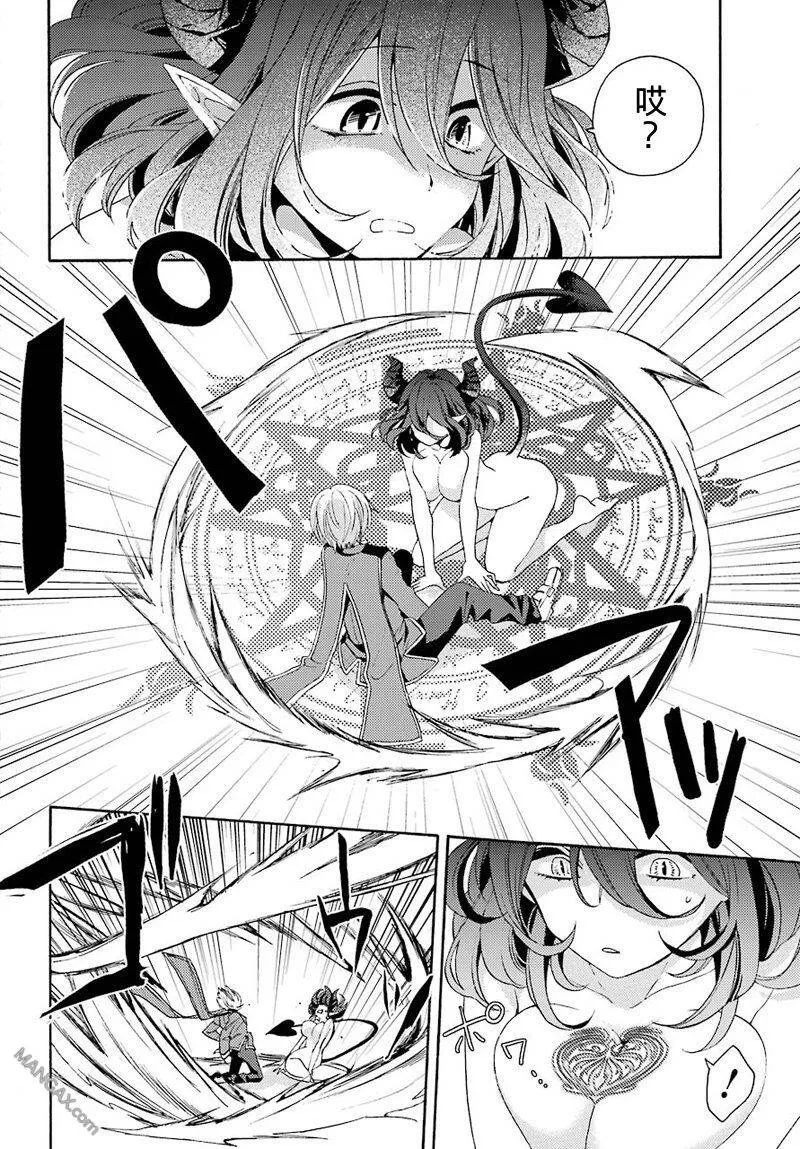 第0话  第15页