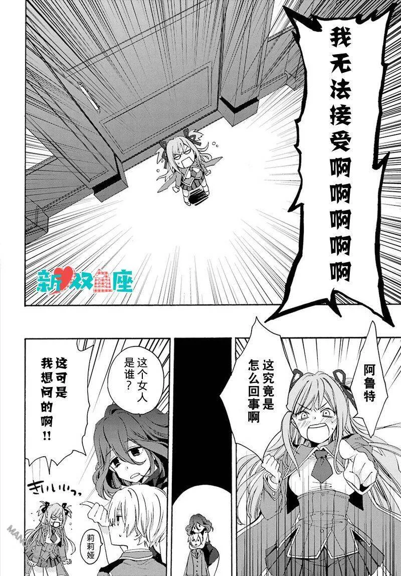 第0话  第31页