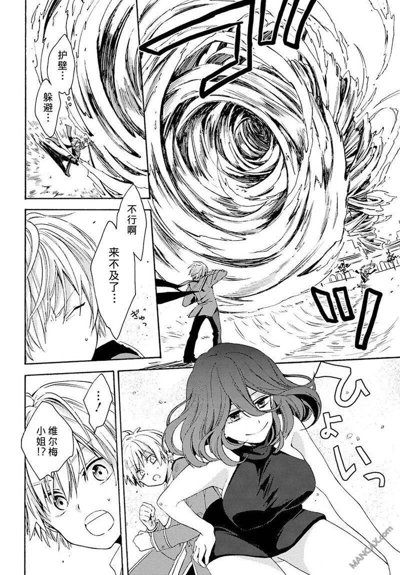 第0话  第39页