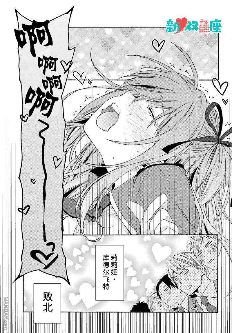 第0话  第42页