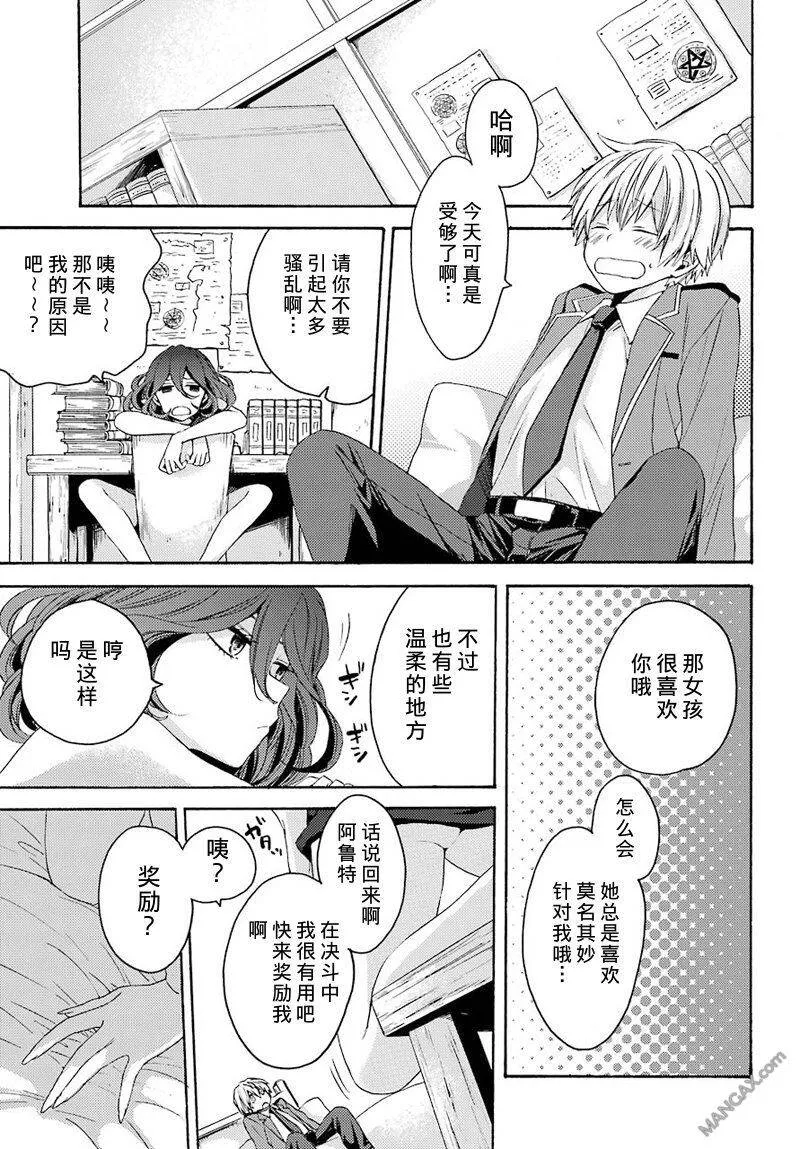 第0话  第46页