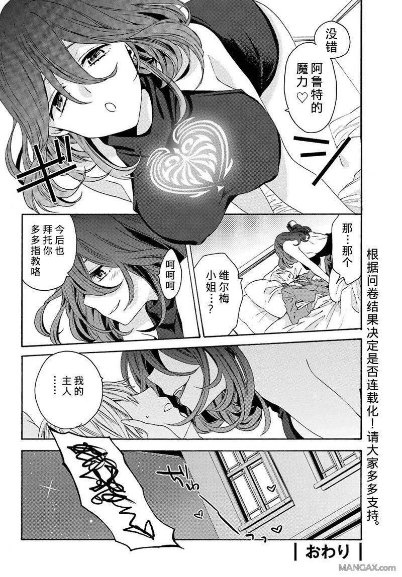 第0话  第47页