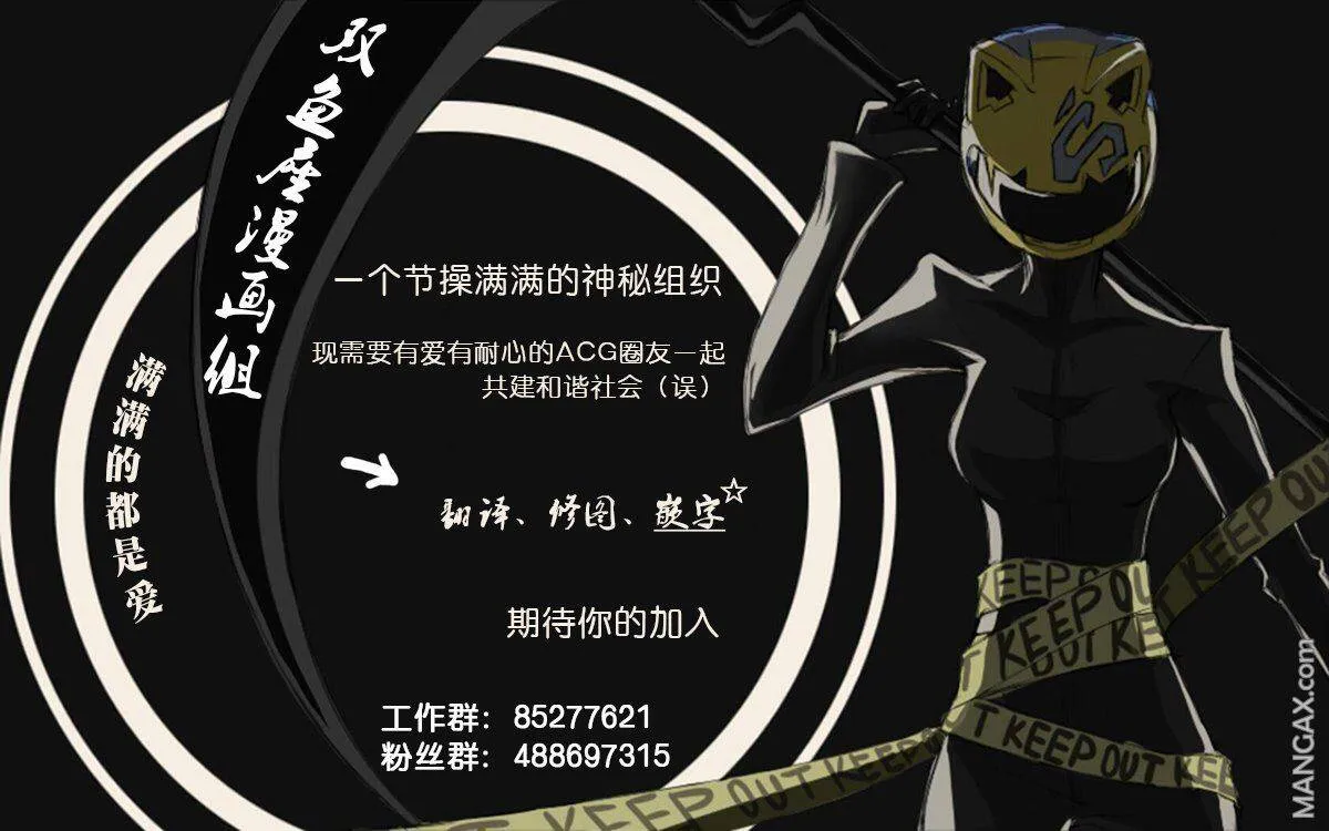 第0话  第48页