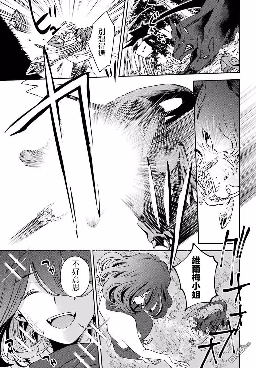 第2话  第39页