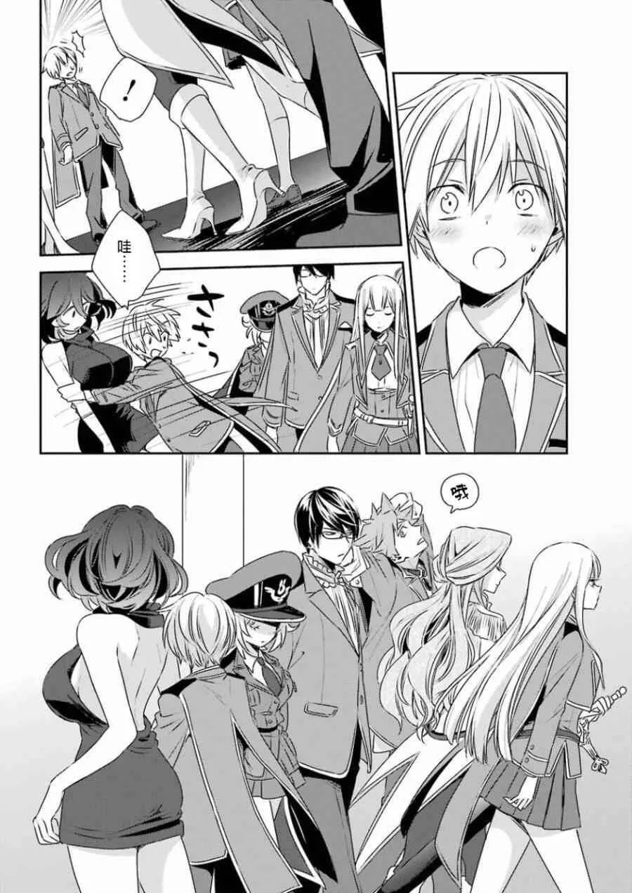 第3话  第25页