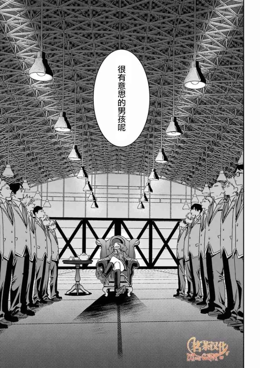 第3话  第38页