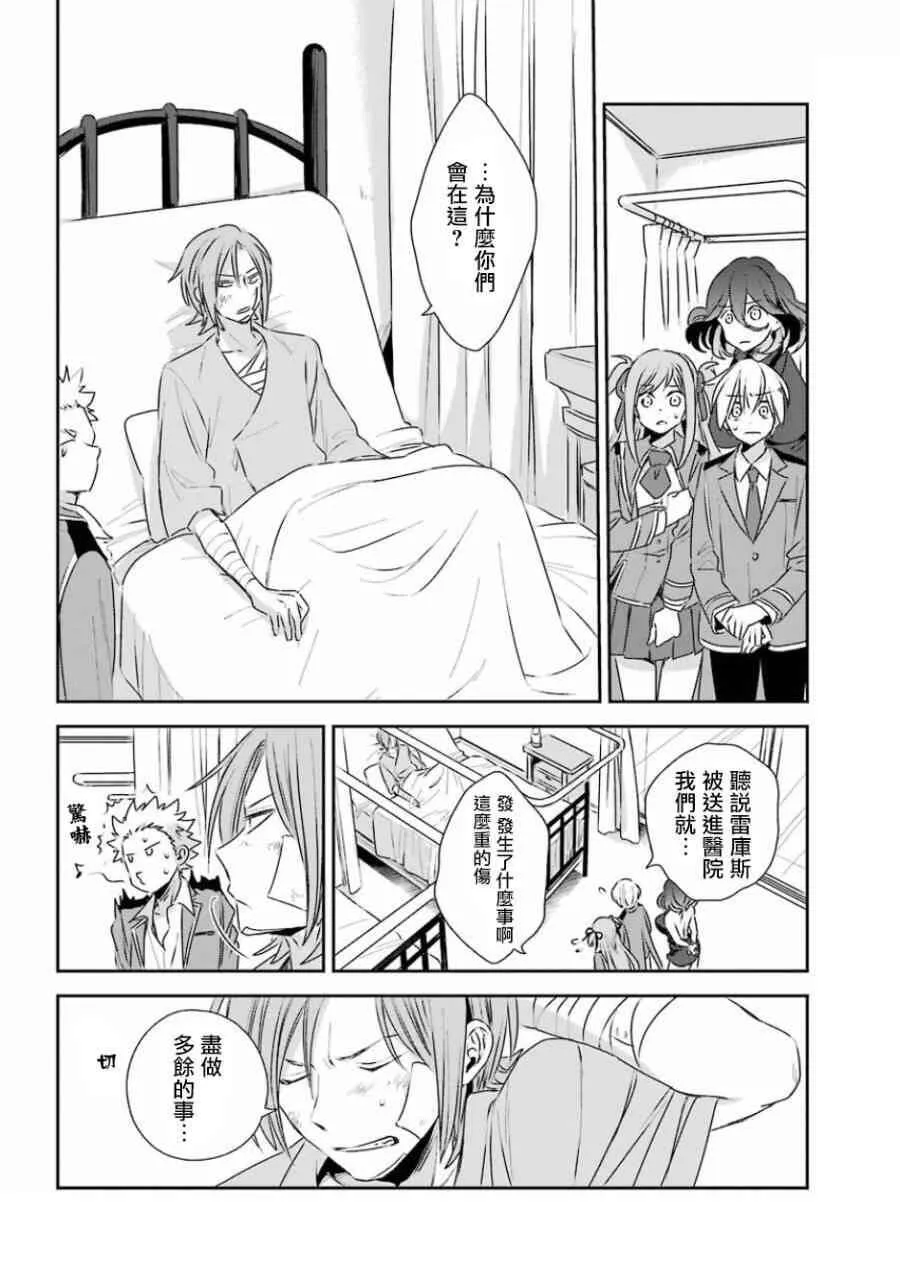 第3话  第39页