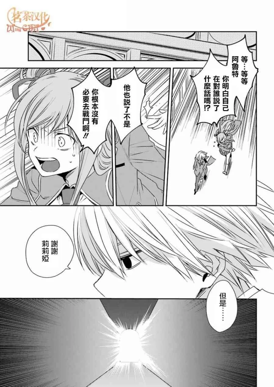 第3话  第42页