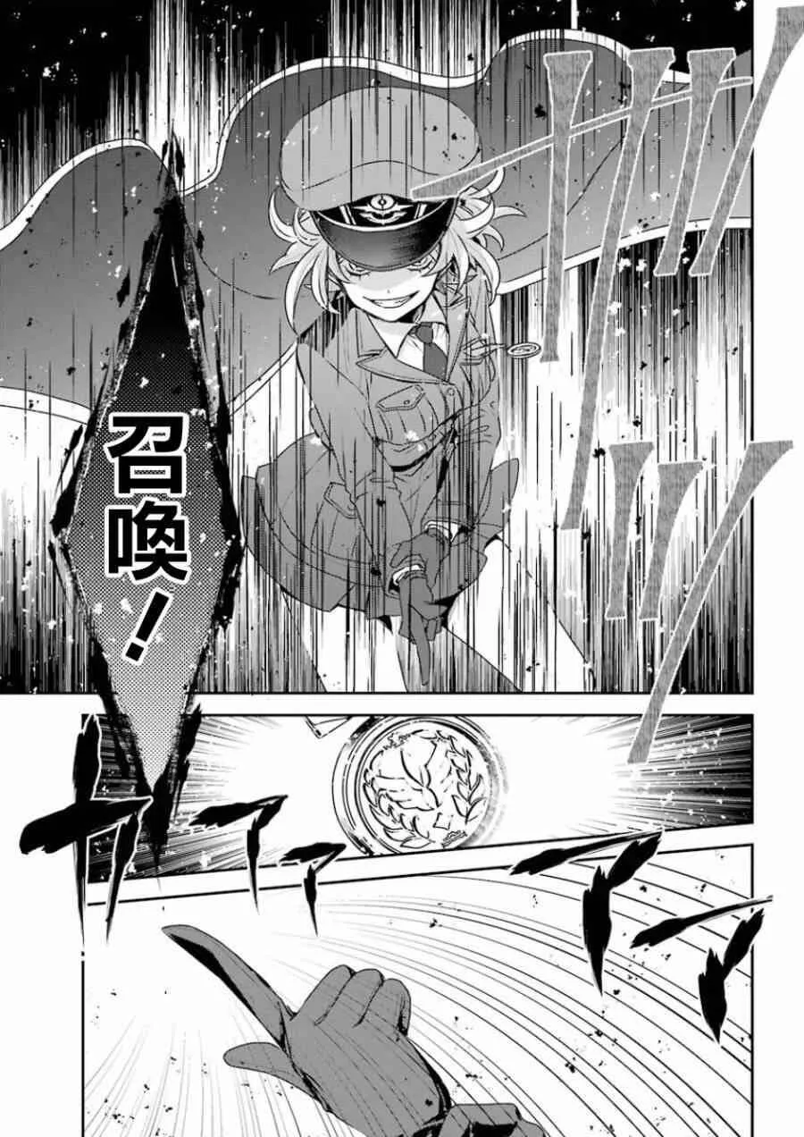 第3话  第45页