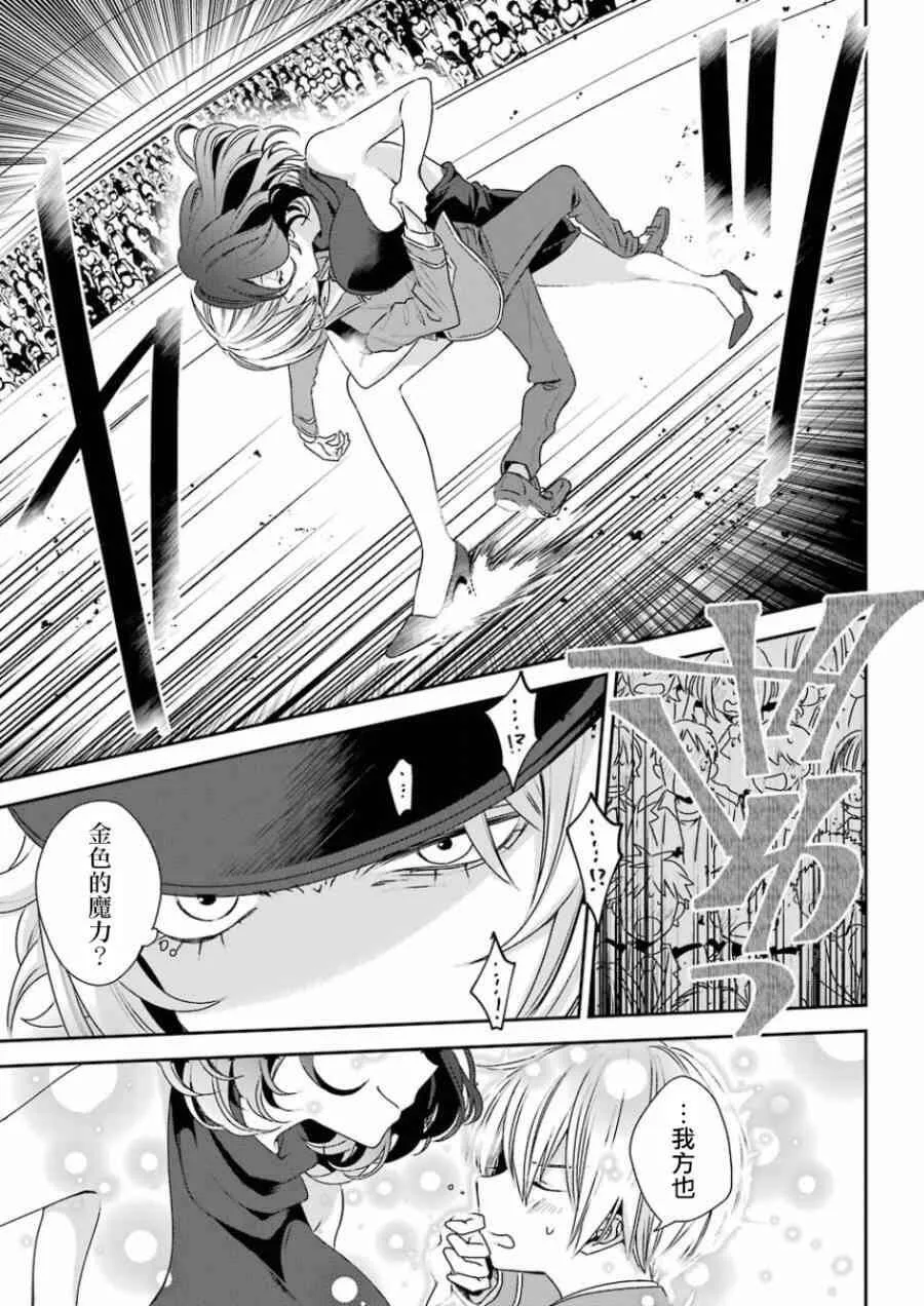 第3话  第48页