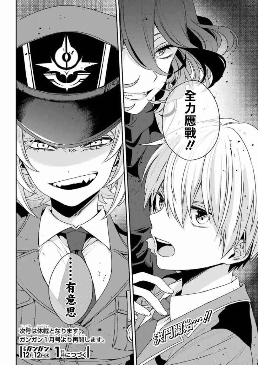 第3话  第49页