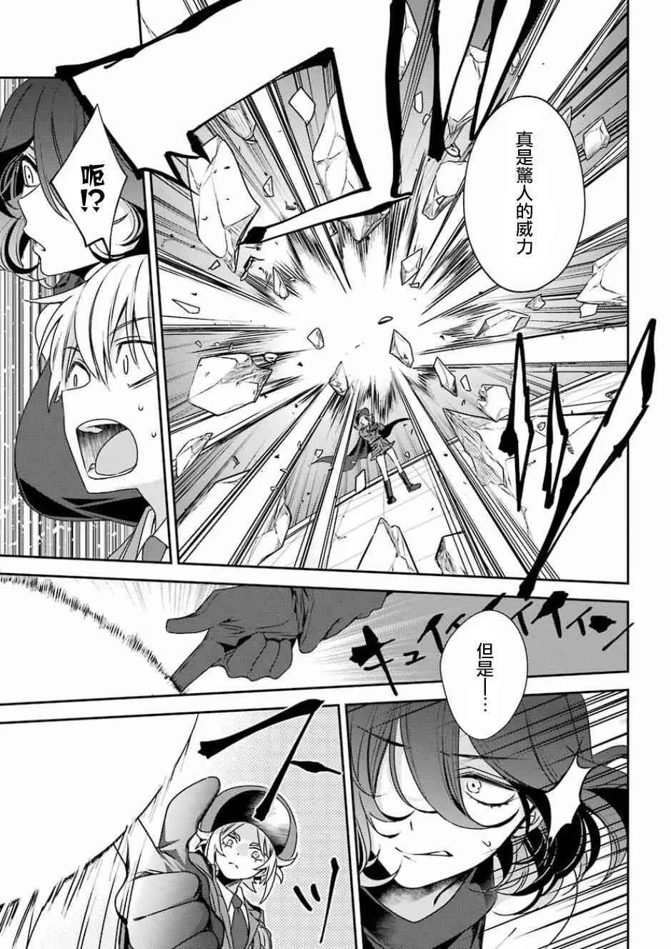 第4话  第3页