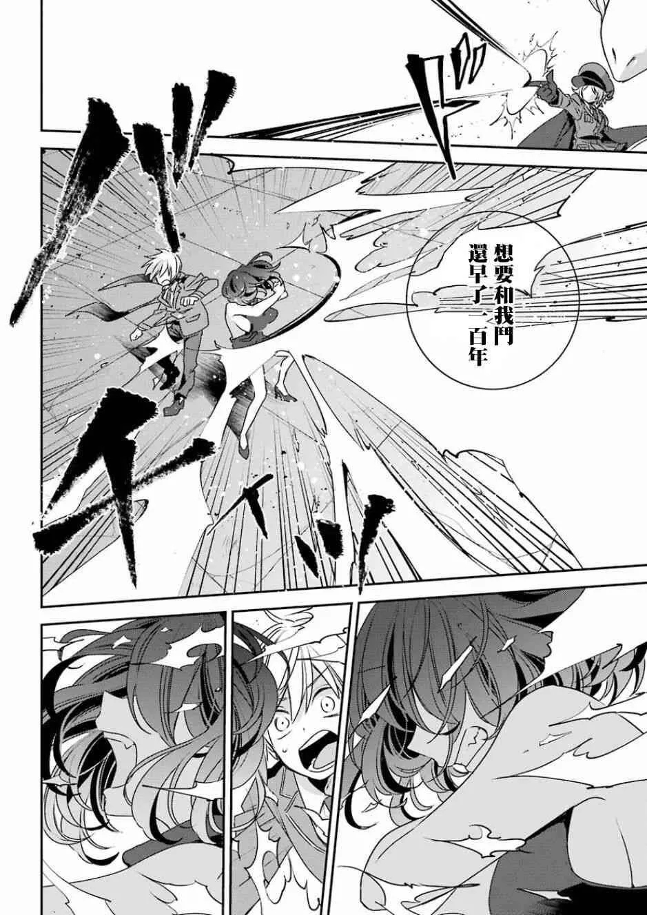 第4话  第4页