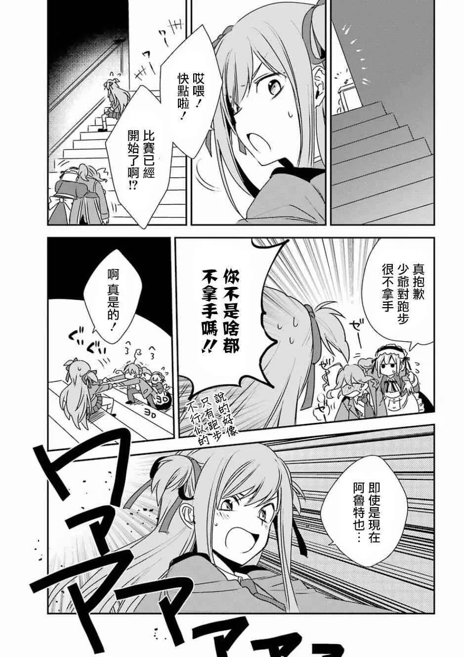 第4话  第13页