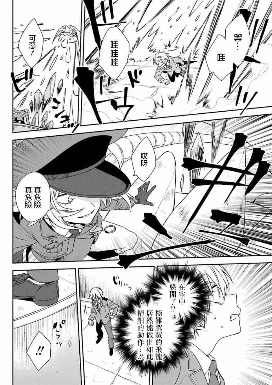 第4话  第15页