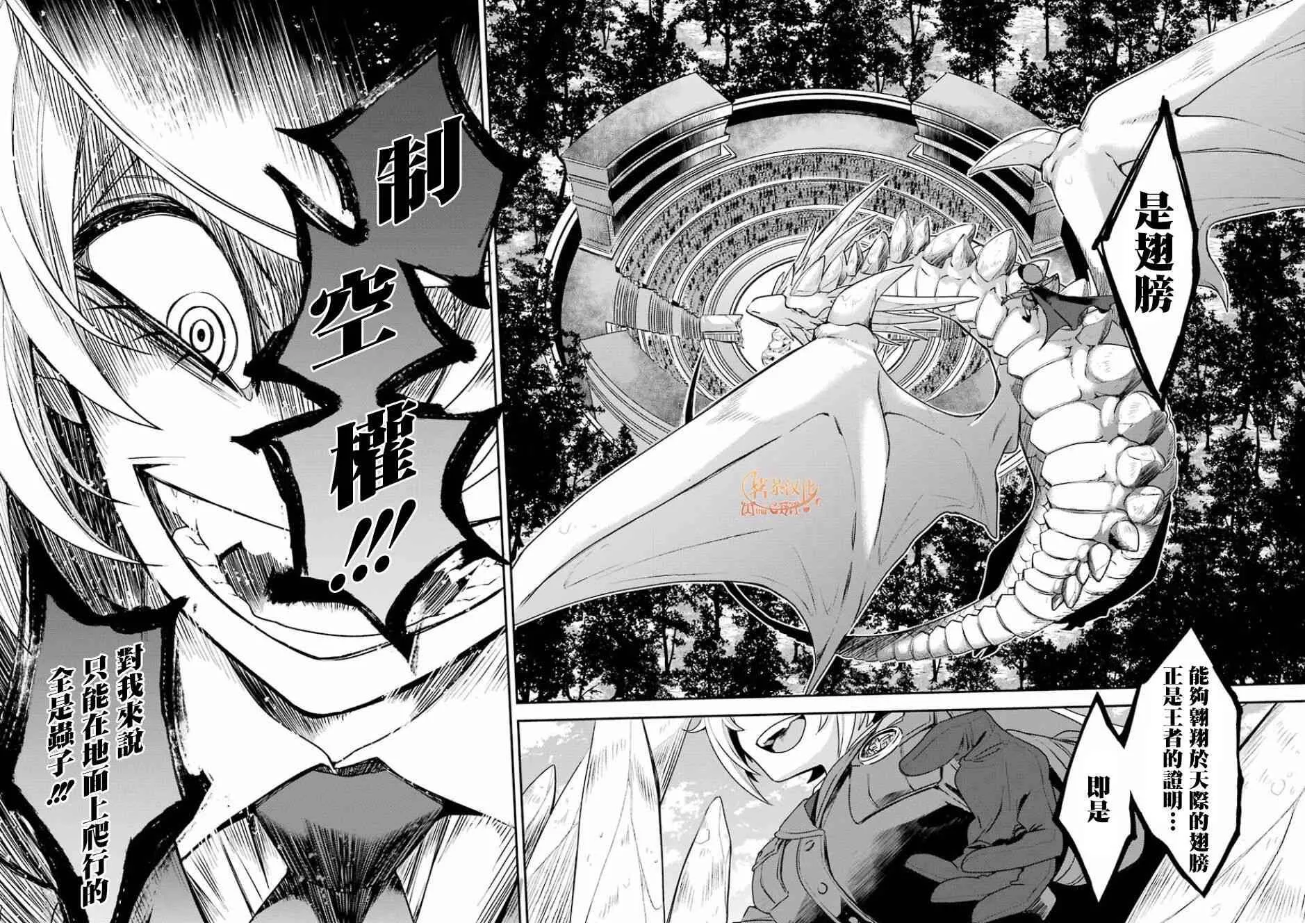 第4话  第18页