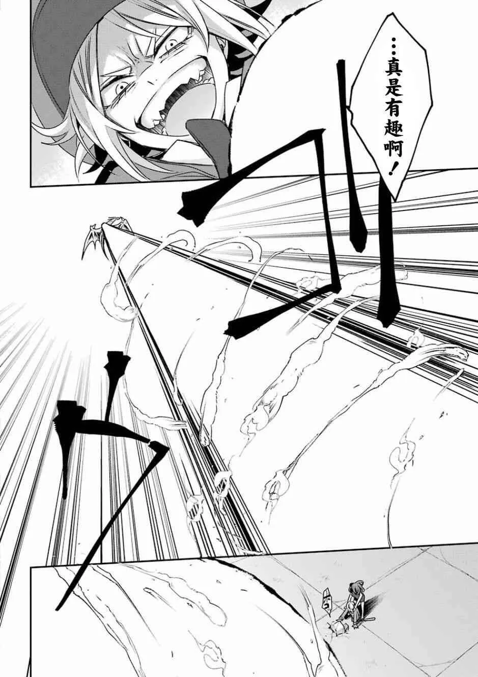 第4话  第29页