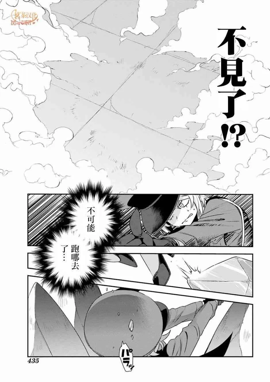 第4话  第32页