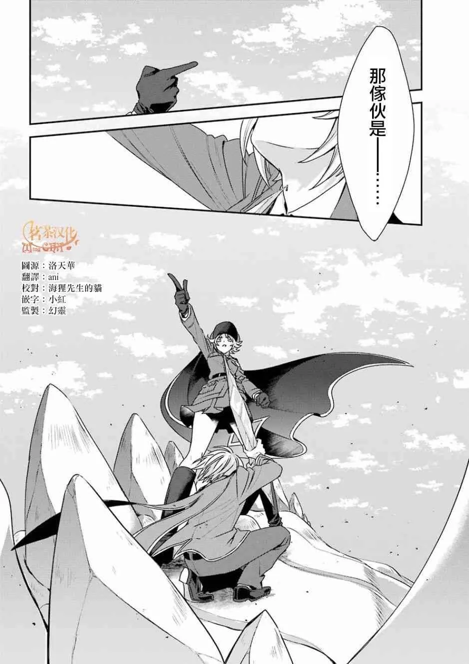 第4话  第35页