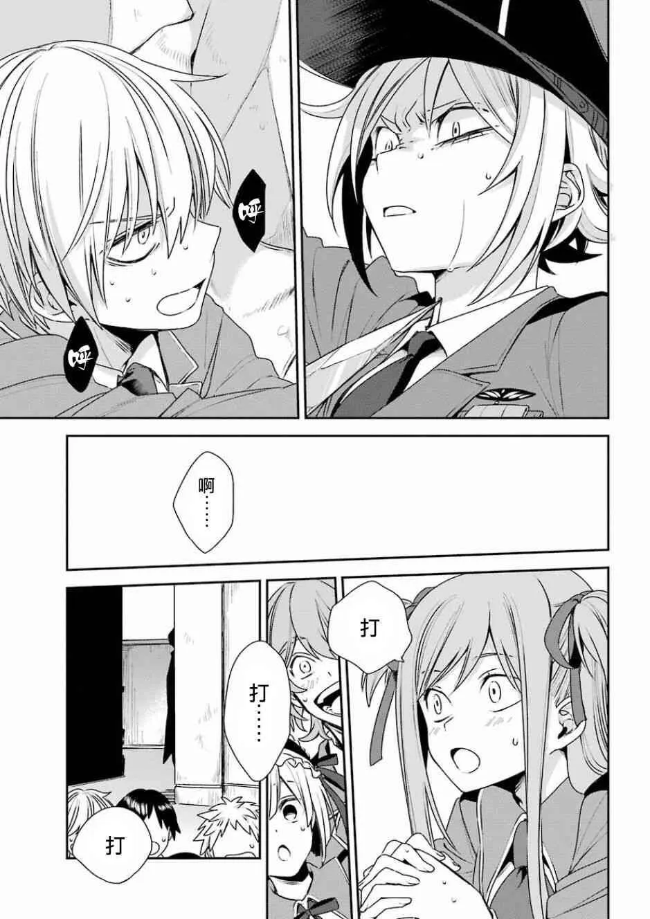 第4话  第36页