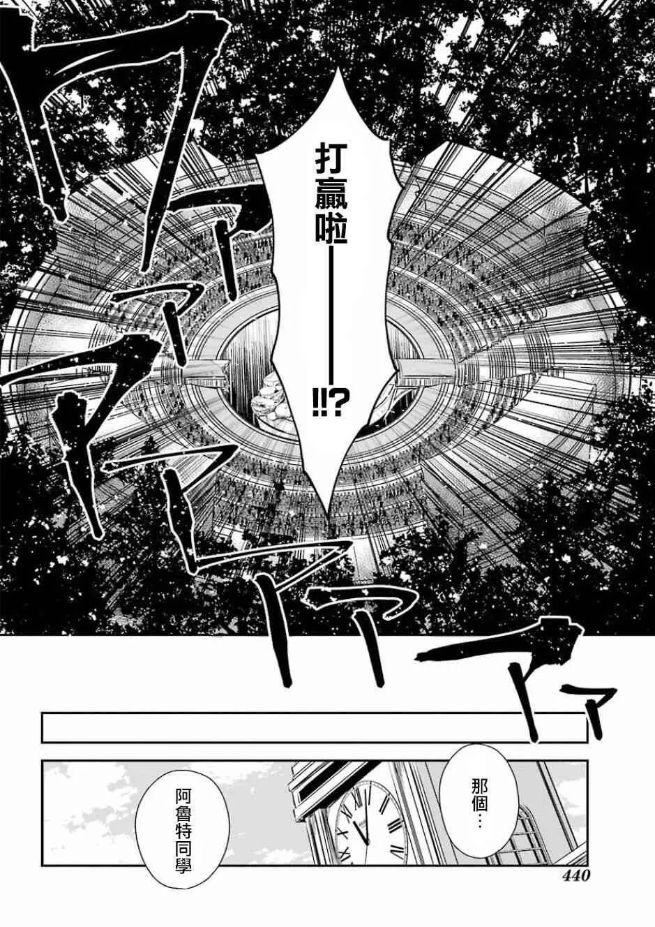 第4话  第37页