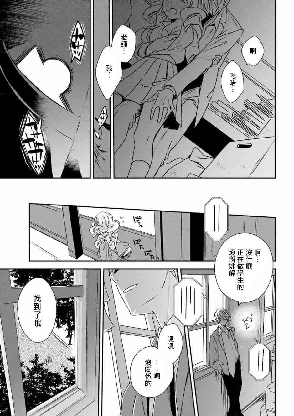 第4话  第48页