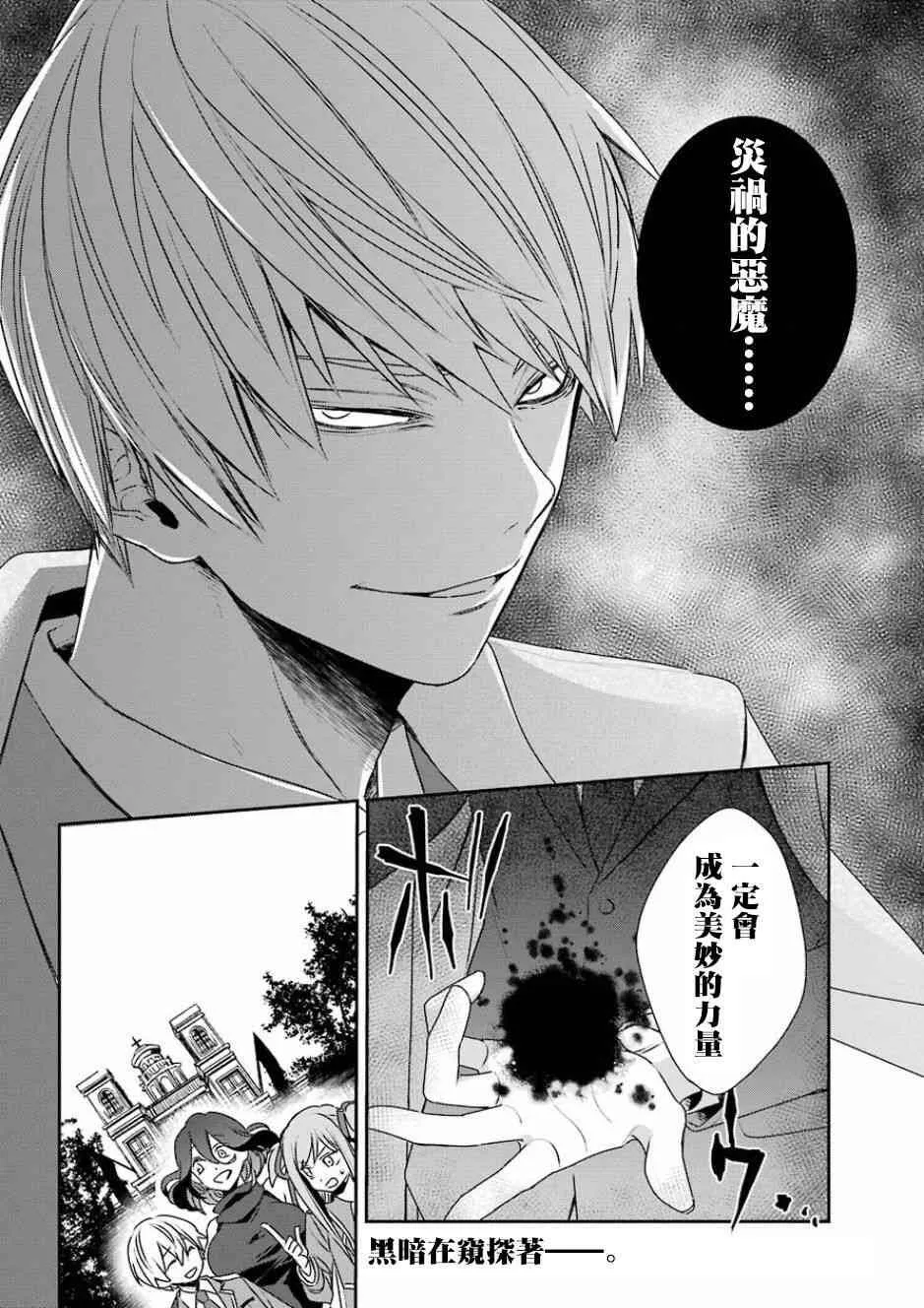 第4话  第49页