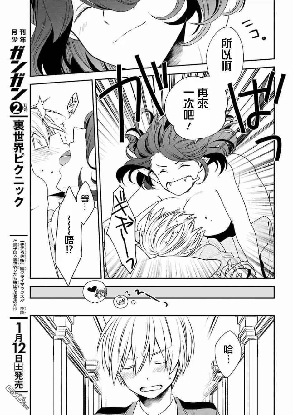 第5话  第10页
