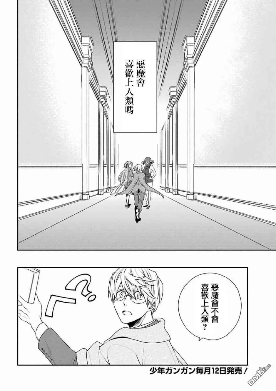 第5话  第13页
